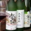 北海道ワイン おたるワインギャラリー